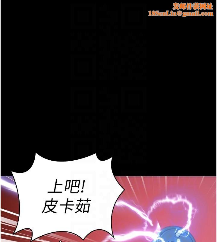 监狱女囚第91話-郡茹的精神改造房