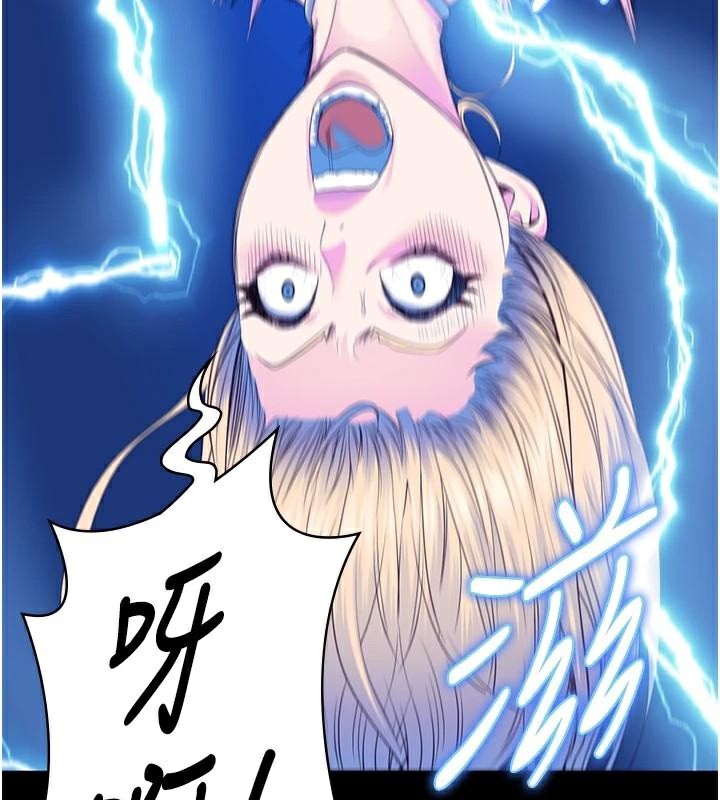 监狱女囚第91話-郡茹的精神改造房