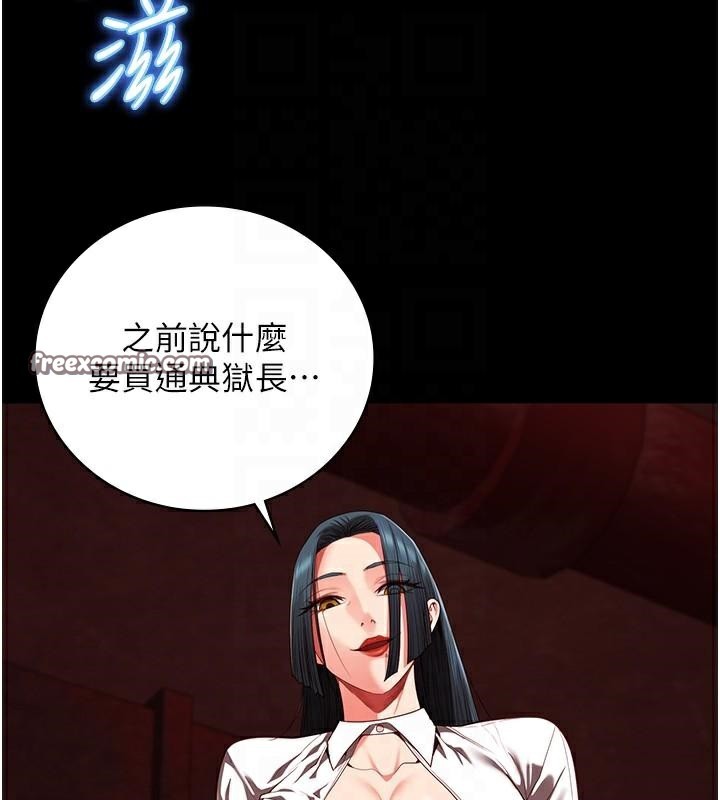 监狱女囚第91話-郡茹的精神改造房