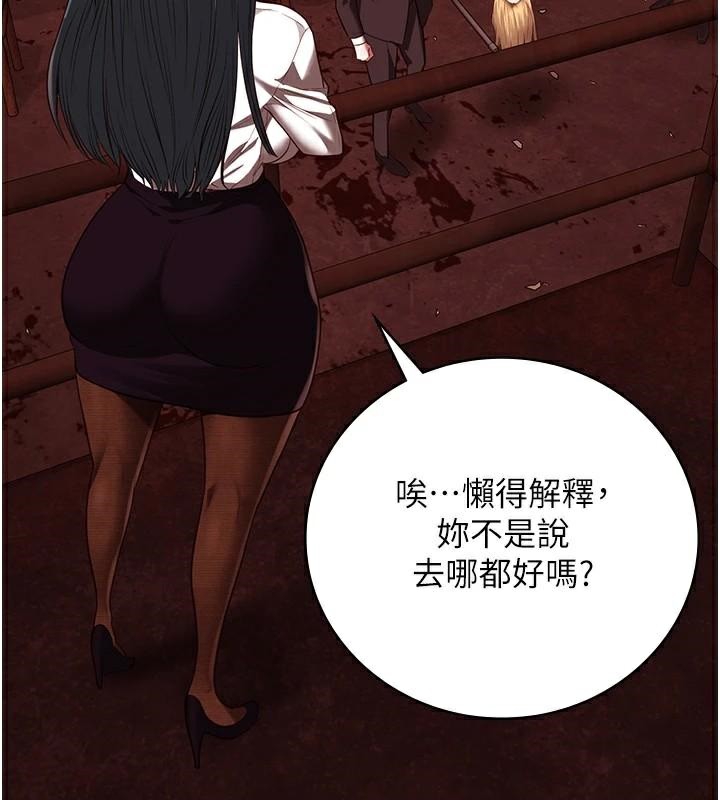 监狱女囚第91話-郡茹的精神改造房