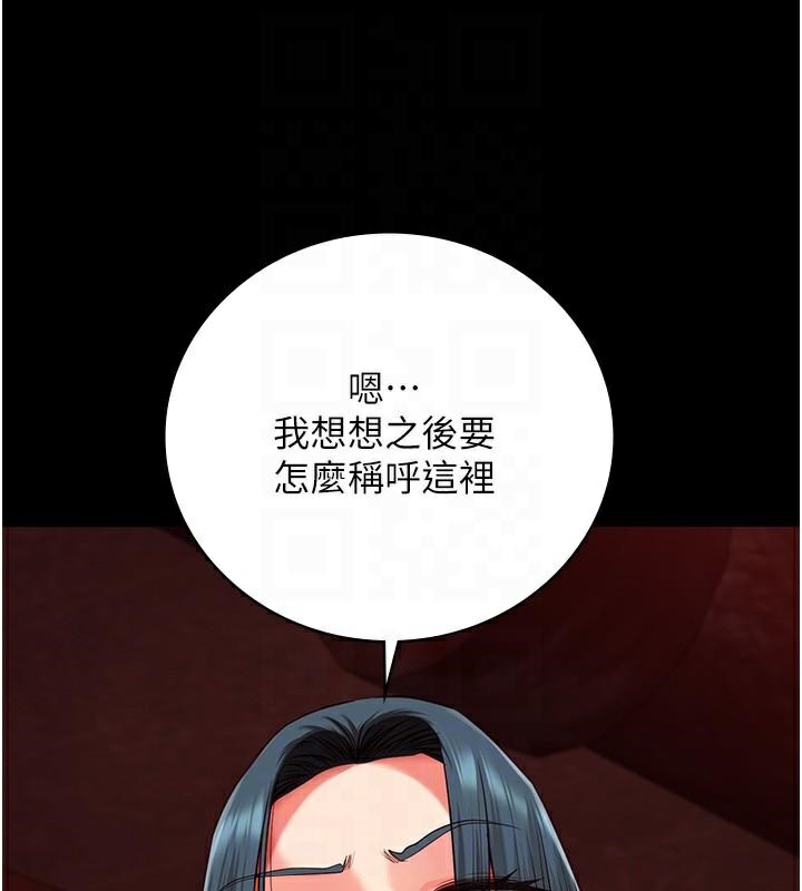 监狱女囚第91話-郡茹的精神改造房