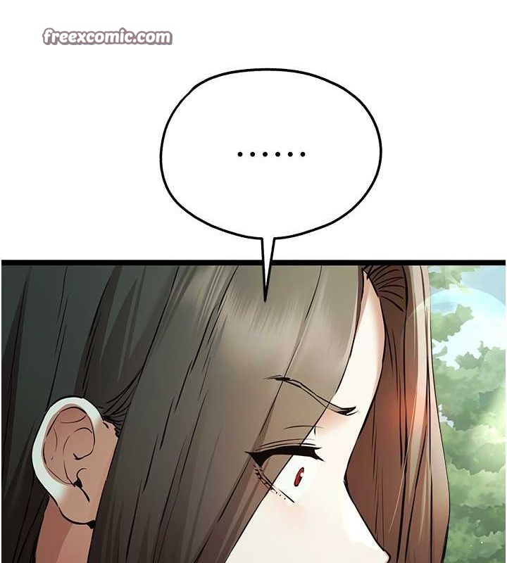 初次深交，请多指教第79話-心動萬分的初次見面