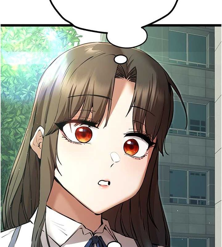 初次深交，请多指教第79話-心動萬分的初次見面