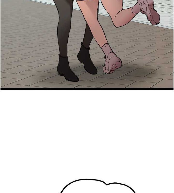 初次深交，请多指教第79話-心動萬分的初次見面