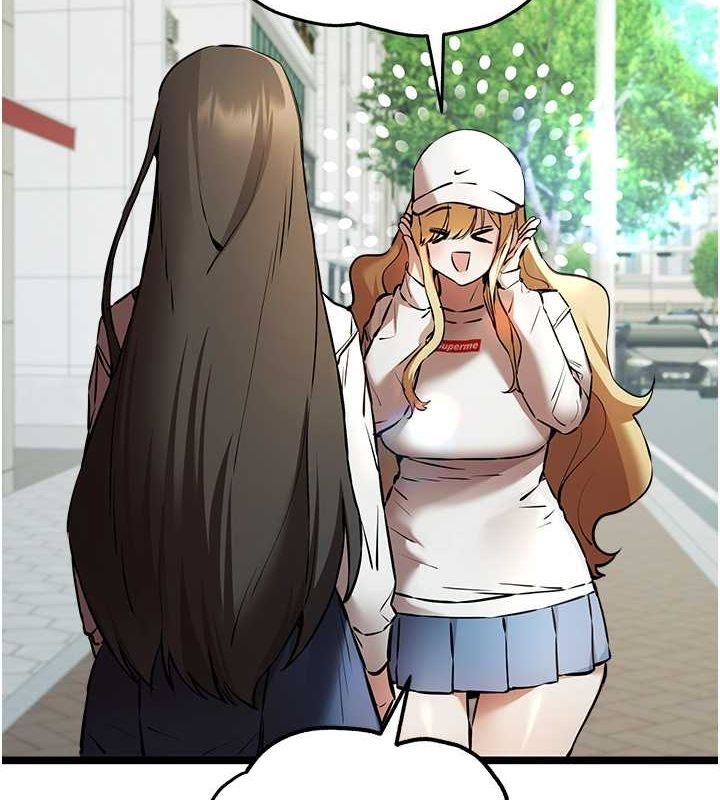 初次深交，请多指教第79話-心動萬分的初次見面