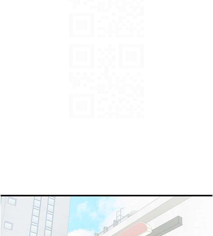 初次深交，请多指教第79話-心動萬分的初次見面