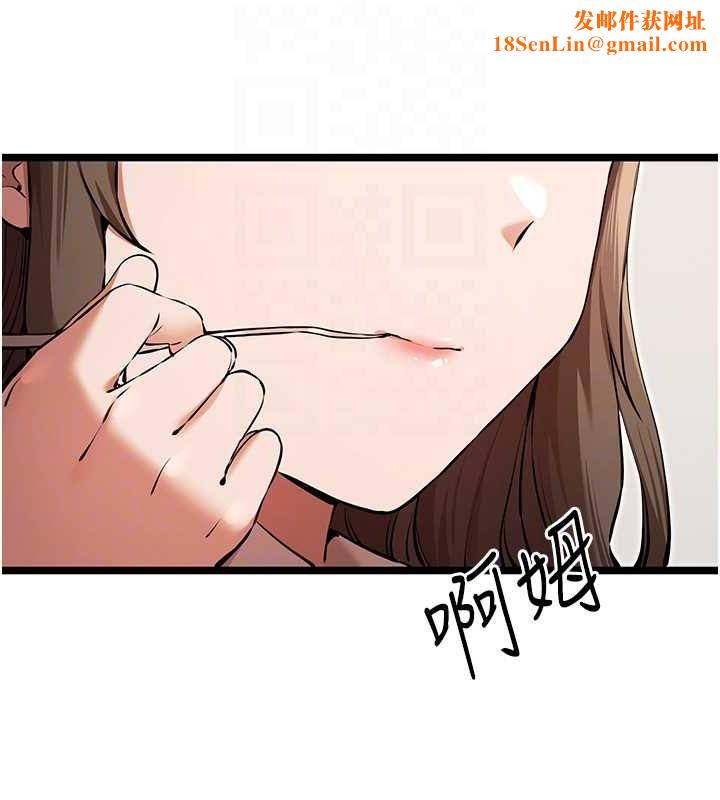 初次深交，请多指教第79話-心動萬分的初次見面