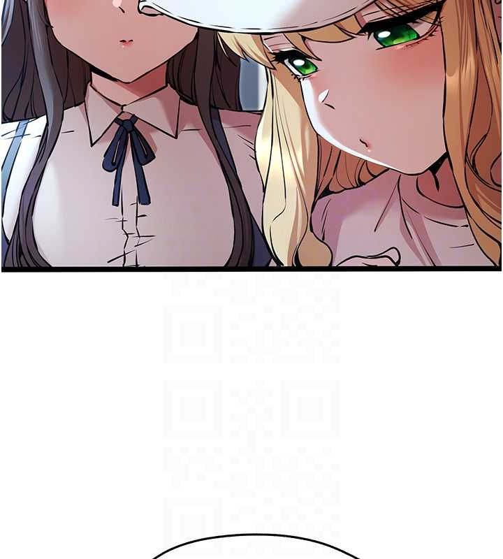 初次深交，请多指教第79話-心動萬分的初次見面