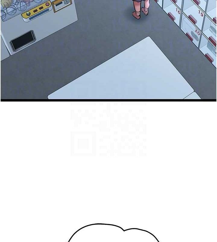 初次深交，请多指教第79話-心動萬分的初次見面