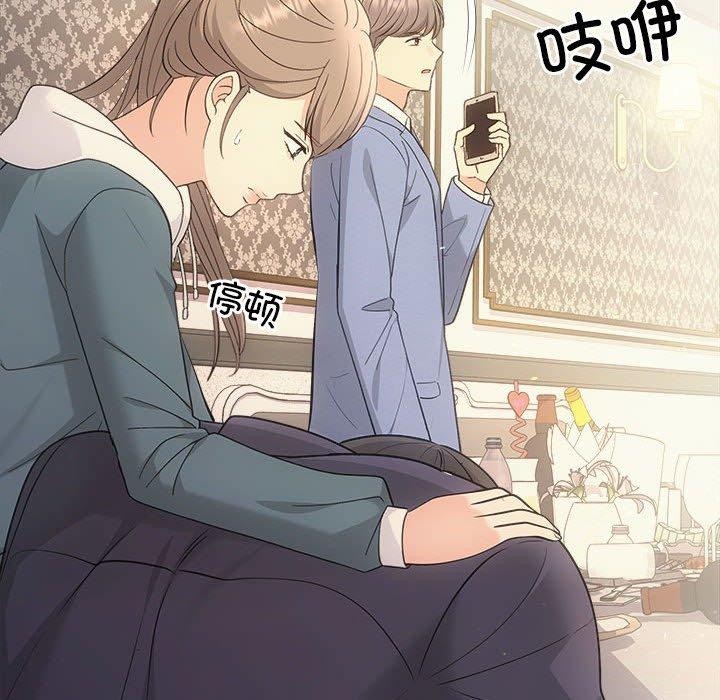 协议关系第33話