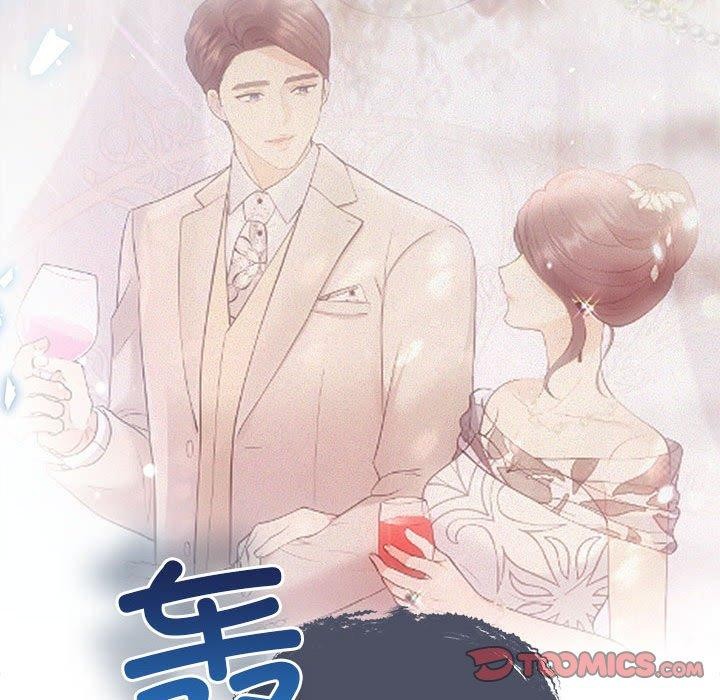 协议关系第33話