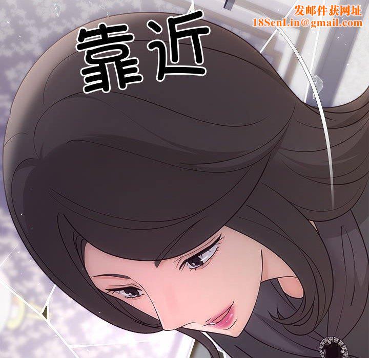 协议关系第33話