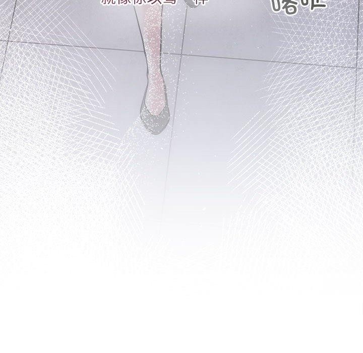 协议关系第33話