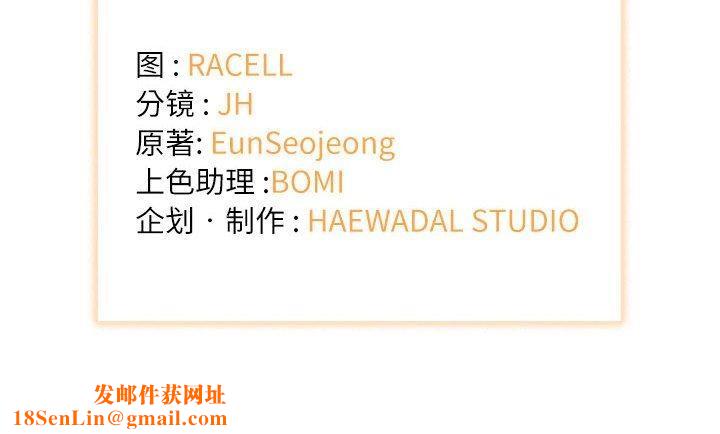 协议关系第33話