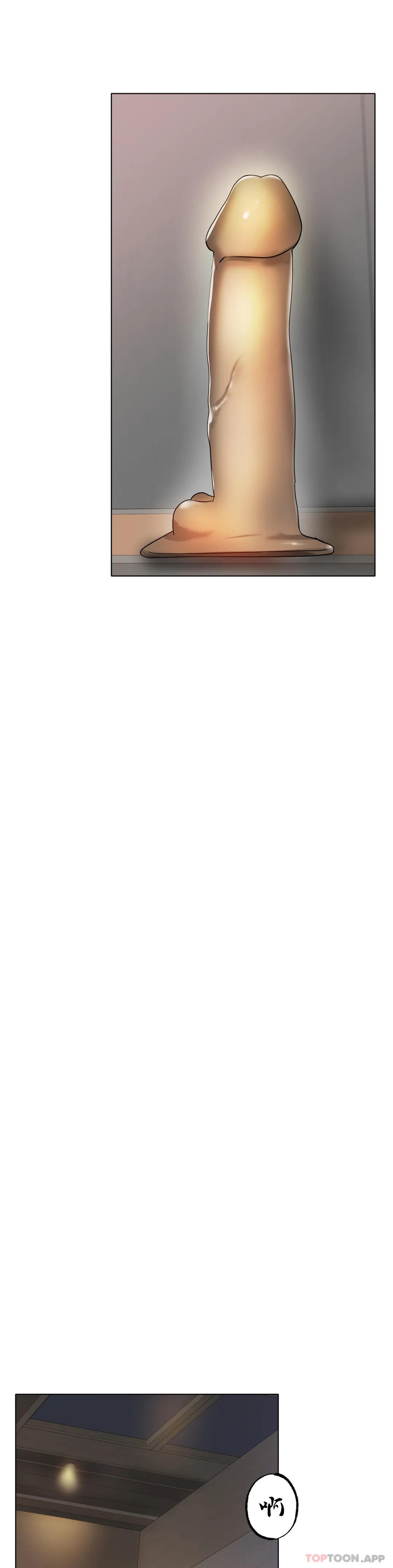 冰上的爱第33話-讓你住在我家