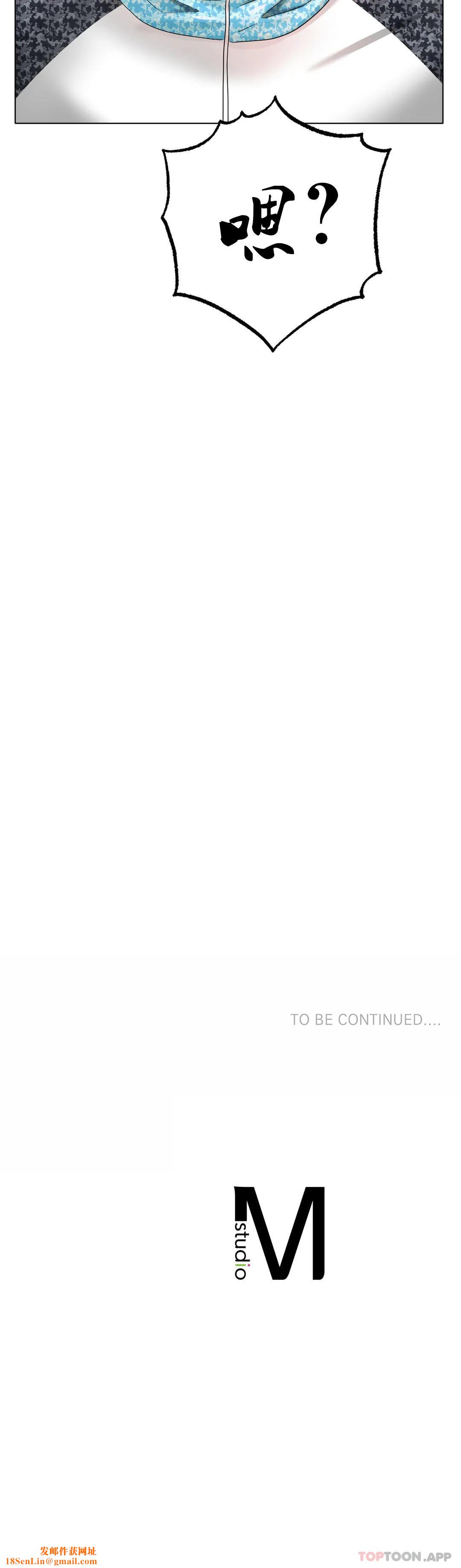 冰上的爱第33話-讓你住在我家