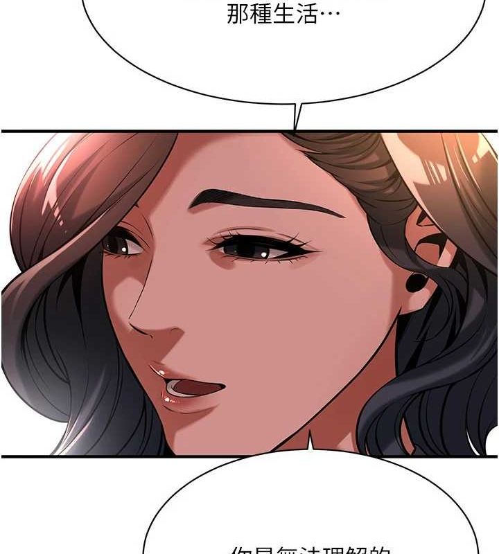 街头干架王第72話-我也想和你一起走…