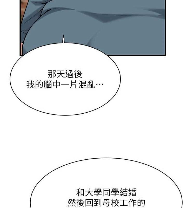 街头干架王第72話-我也想和你一起走…