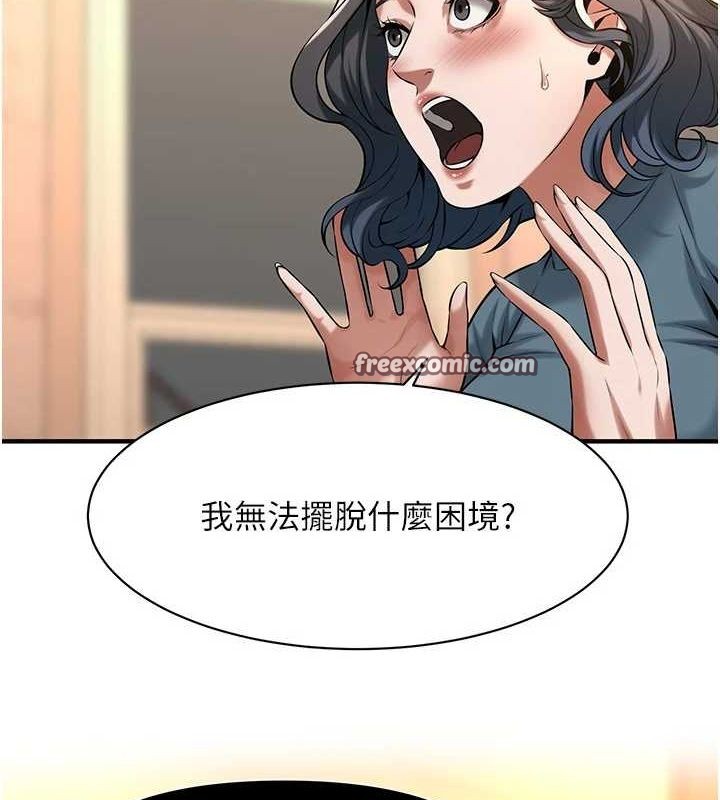 街头干架王第72話-我也想和你一起走…