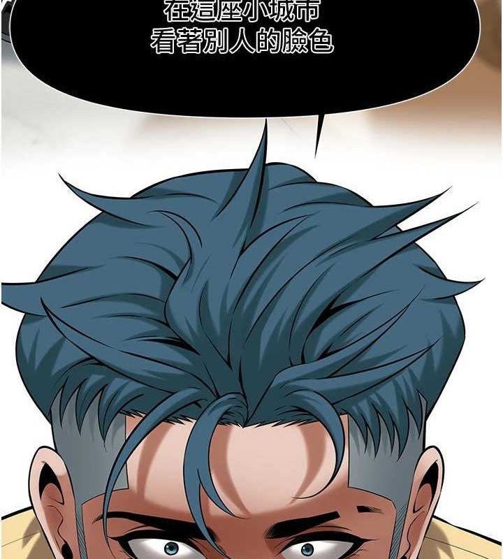 街头干架王第72話-我也想和你一起走…