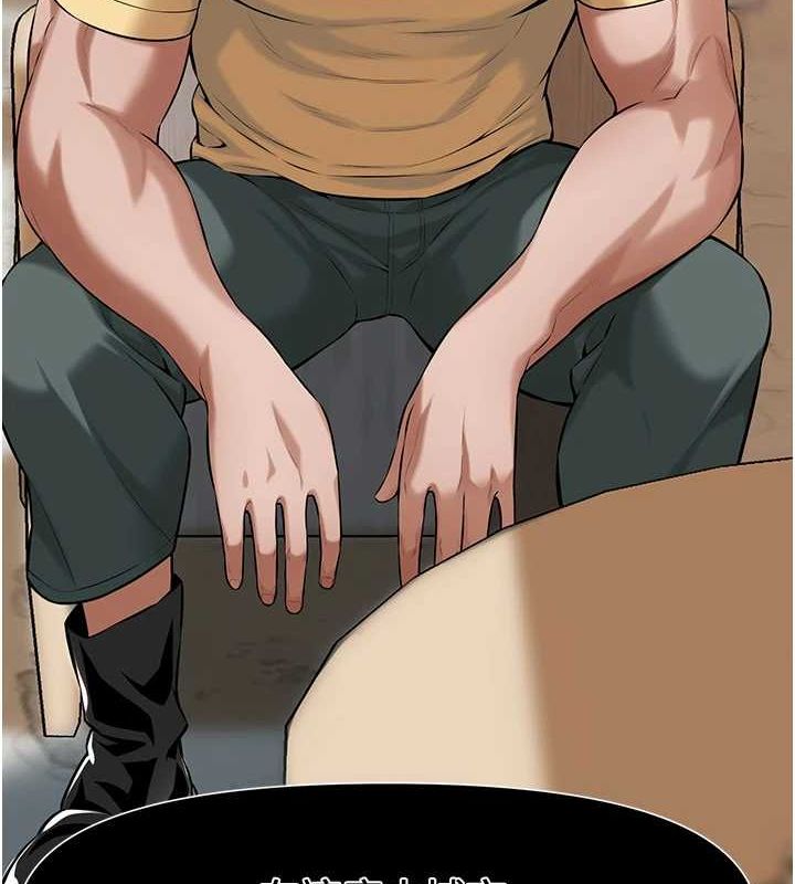 街头干架王第72話-我也想和你一起走…