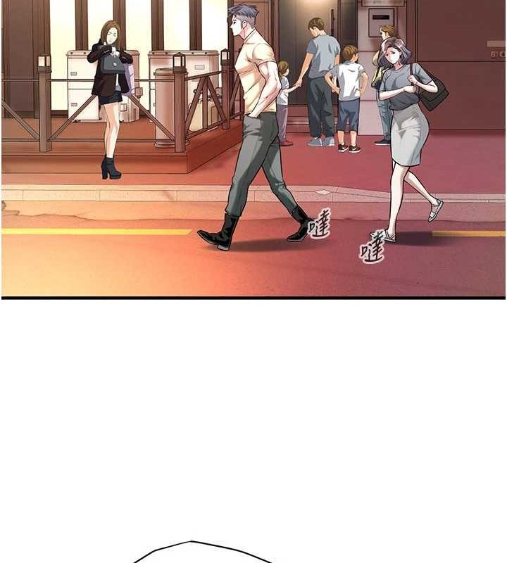 街头干架王第72話-我也想和你一起走…