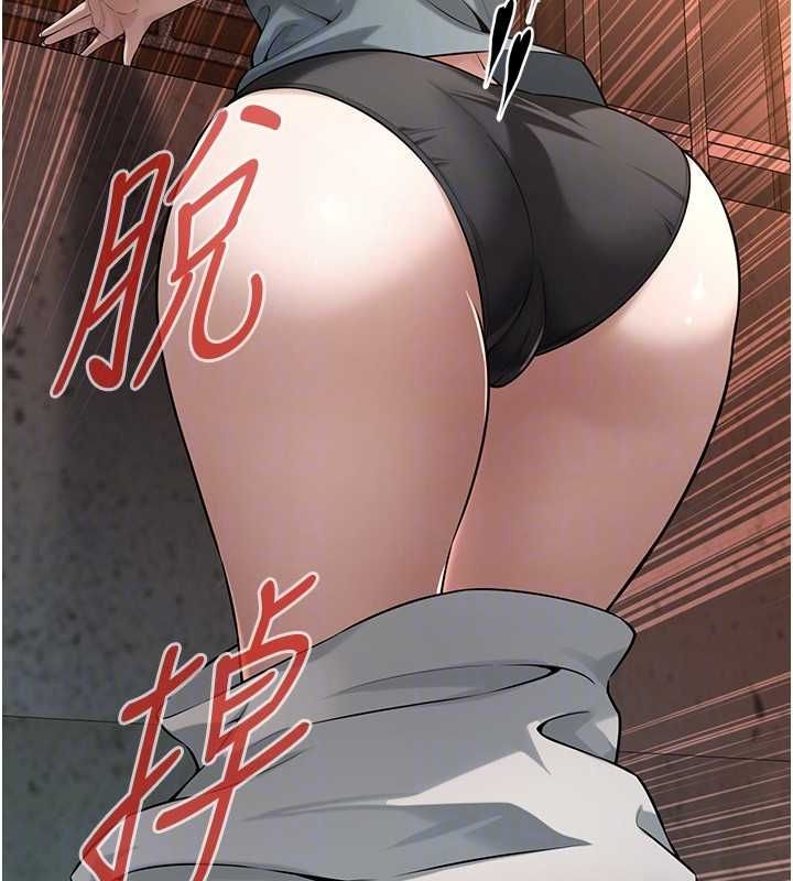 街头干架王第72話-我也想和你一起走…