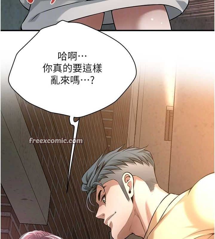 街头干架王第72話-我也想和你一起走…