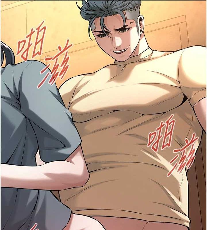 街头干架王第72話-我也想和你一起走…