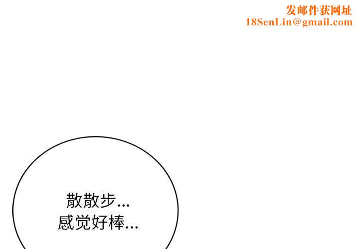 屋檐下的光第57話