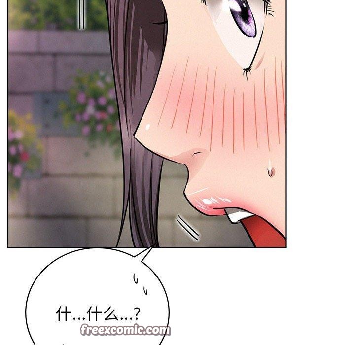 屋檐下的光第57话