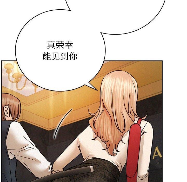 屋檐下的光第57話