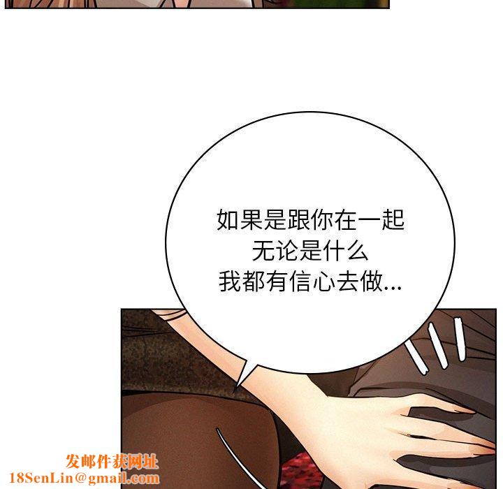 屋檐下的光第57話