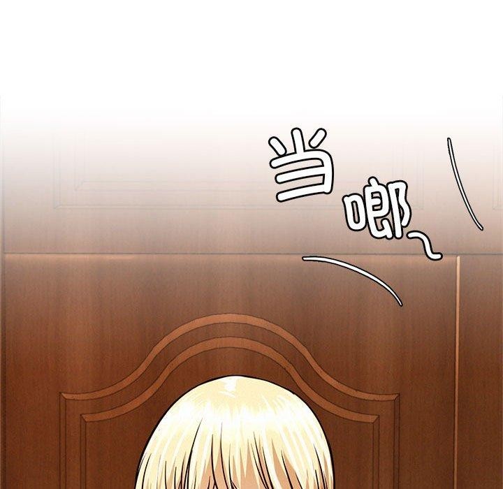 屋檐下的光第57话