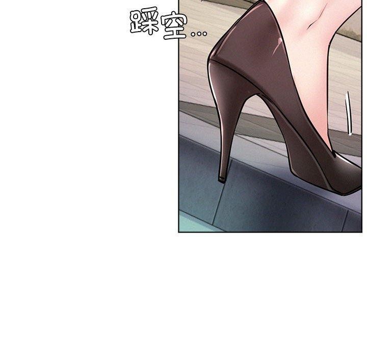 屋檐下的光第57話