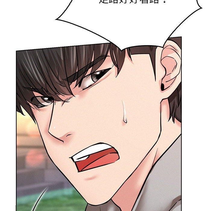 屋檐下的光第57話