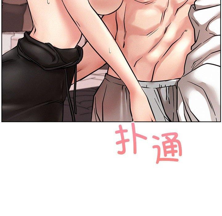 屋檐下的光第57話