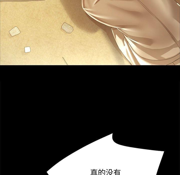 小姐第53話
