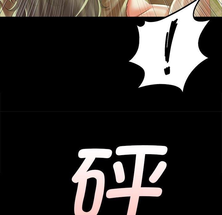 小姐第53話