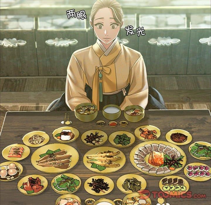 小姐第53話