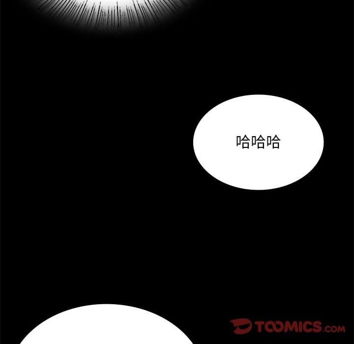 小姐第53話