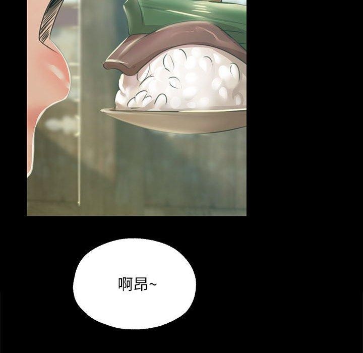 小姐第53話