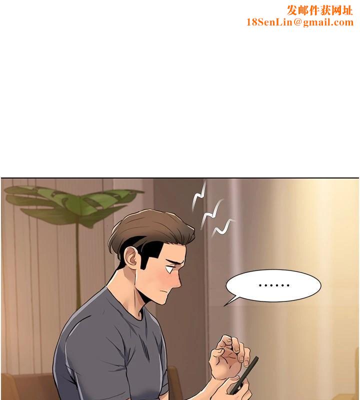 我的性福剧本第56話-我想讓姐姐懷孕!