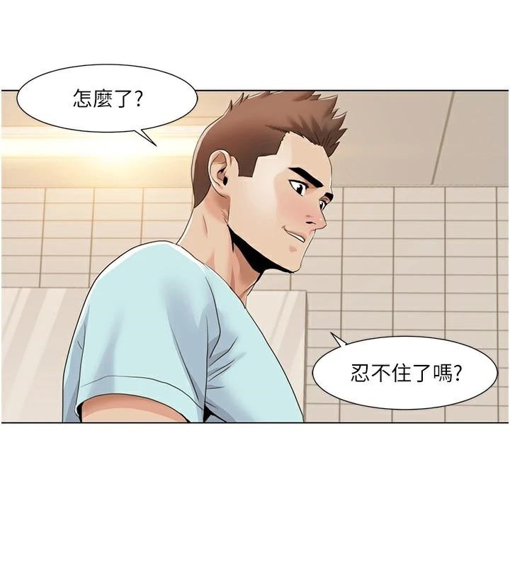 我的性福剧本第56話-我想讓姐姐懷孕!