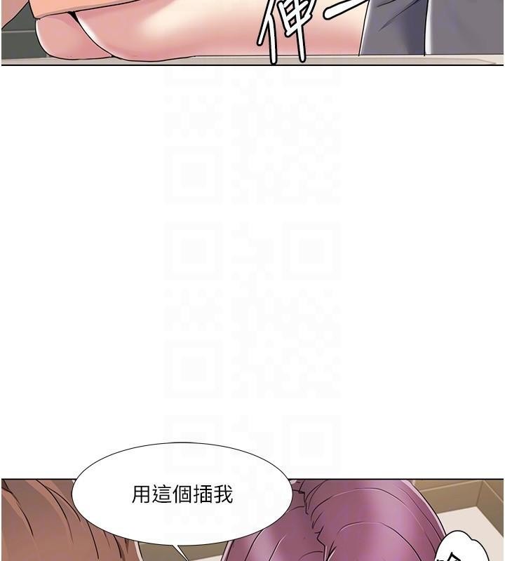 我的性福剧本第56話-我想讓姐姐懷孕!