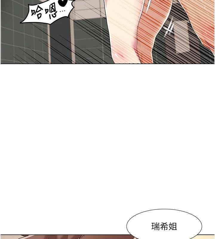 我的性福剧本第56話-我想讓姐姐懷孕!