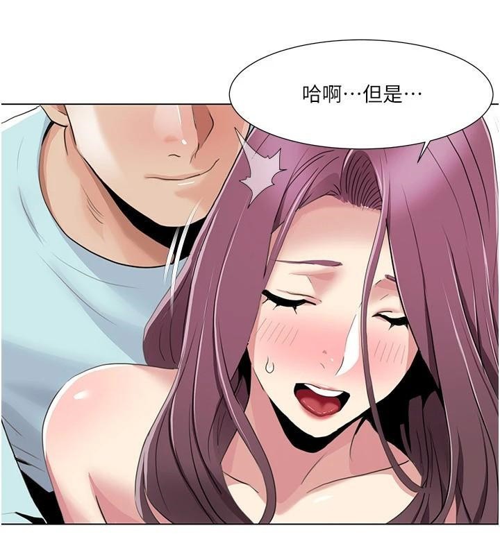 我的性福剧本第56话-我想让姐姐怀孕!