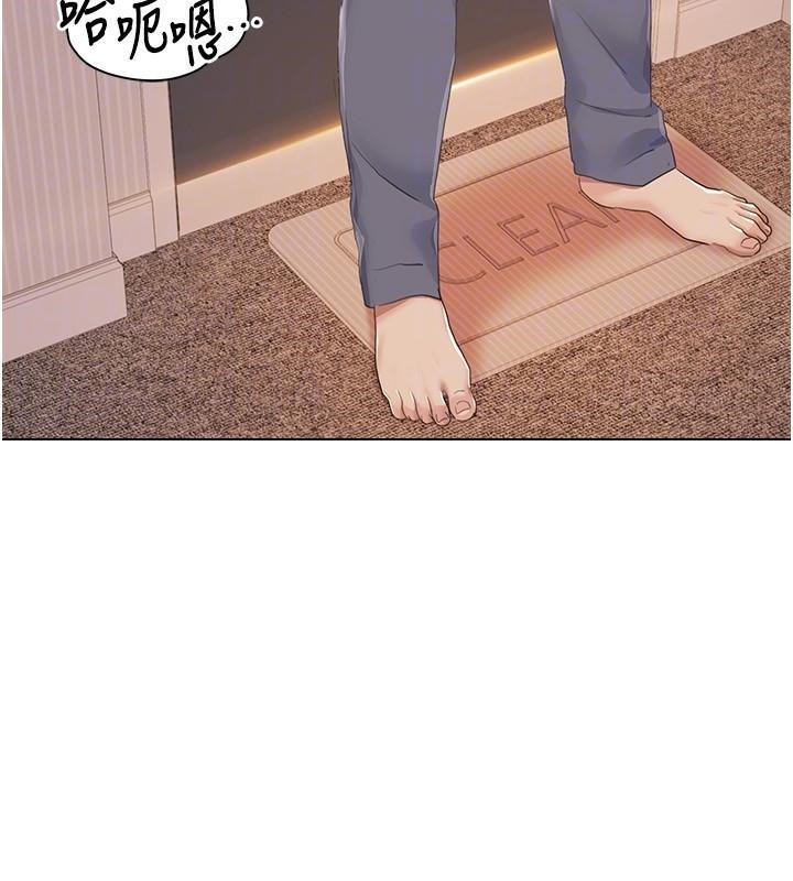 我的性福剧本第56話-我想讓姐姐懷孕!