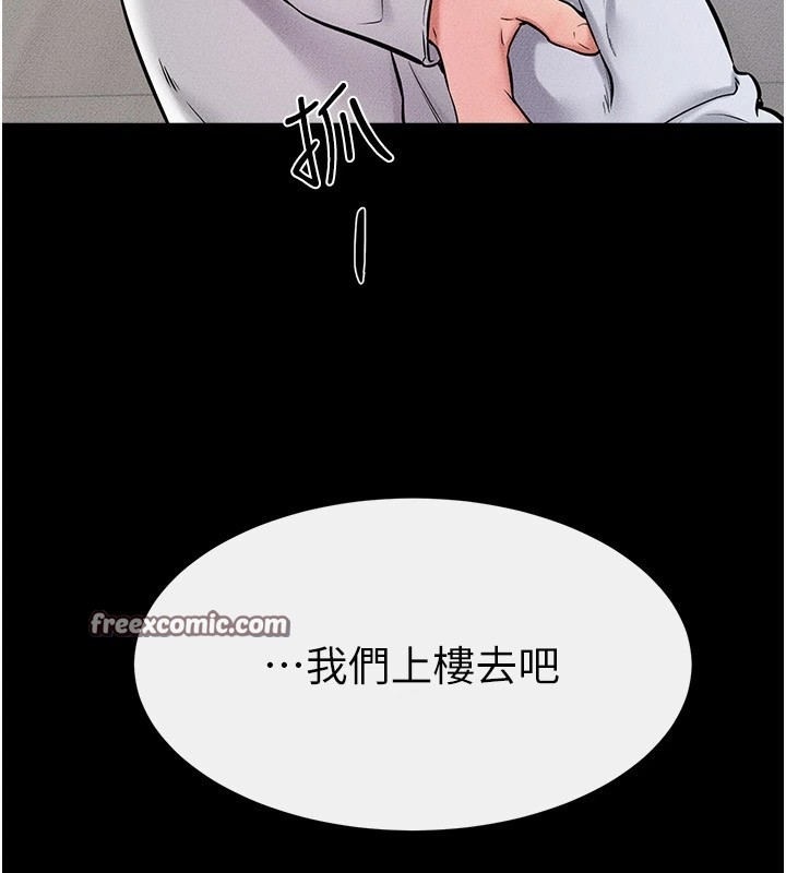 继母与继姐第57話-灌滿媽媽的小穴♥