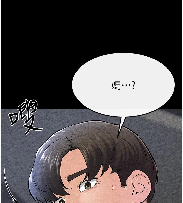 继母与继姐第57話-灌滿媽媽的小穴♥